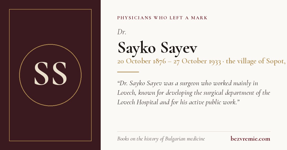 Share card: Dr. Sayko Sayev