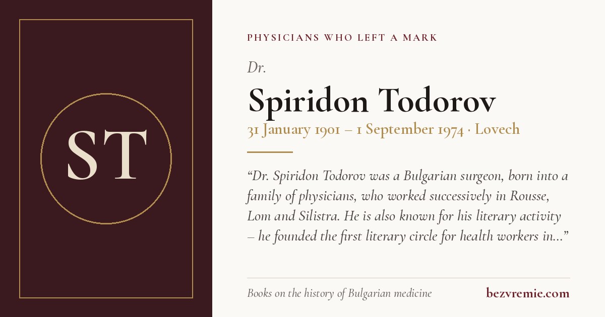 Share card: Dr. Spiridon Todorov